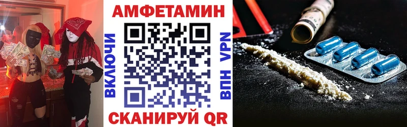 Купить  Вышний Волочёк  АМФЕТАМИН 97% 