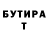 Героин хмурый Nirdan