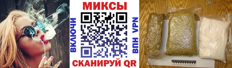 Бутират бутик  Купить закладки  Вышний Волочёк 