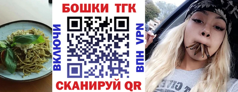 Canna-Cookies марихуана  Купить закладки  Вышний Волочёк 