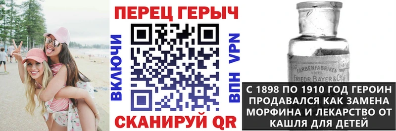 Купить  Вышний Волочёк  Героин гречка 