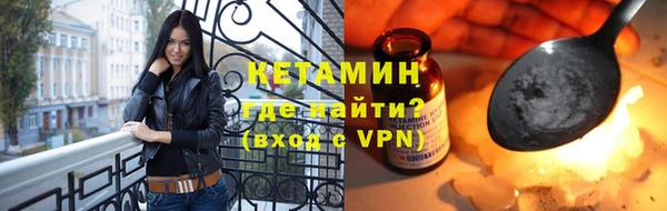 бутират Зеленокумск