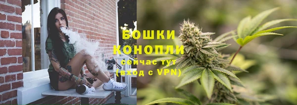 бутират Зеленокумск