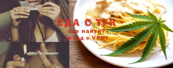 трава Зеленодольск