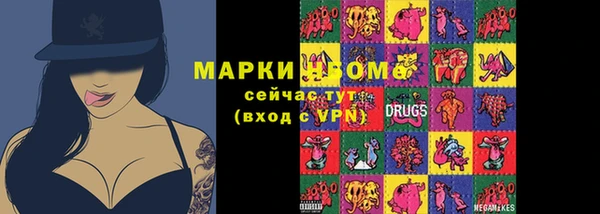 бутират Зеленокумск