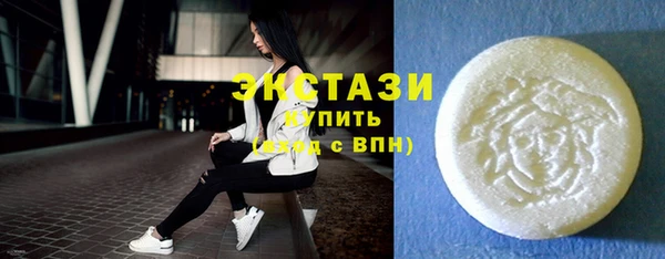 трава Зеленодольск