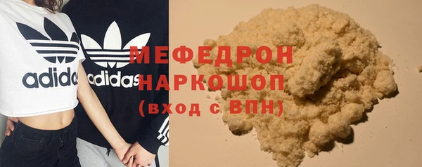 трава Зеленодольск