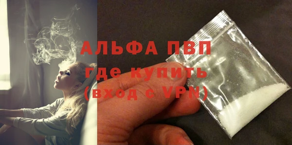 трава Зеленодольск