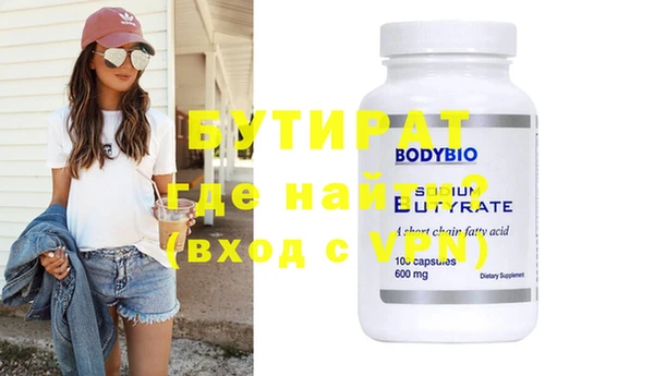 гашиш Зерноград