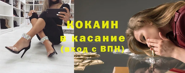 трава Зеленодольск