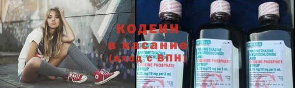 бутират Зеленокумск