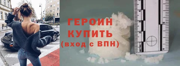 трава Зеленодольск