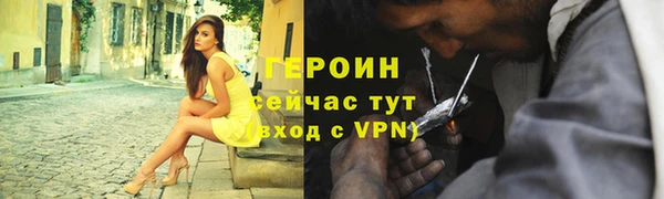 бутират Зеленокумск