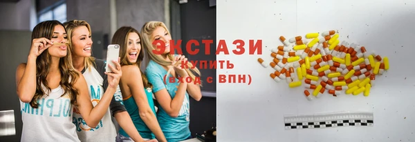 бутират Зеленокумск