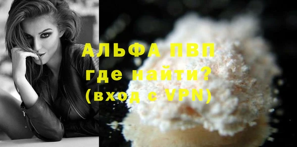 трава Зеленодольск