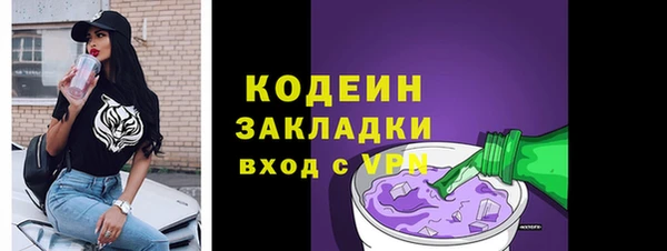 трава Зеленодольск