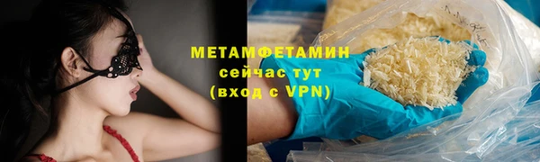 трава Зеленодольск