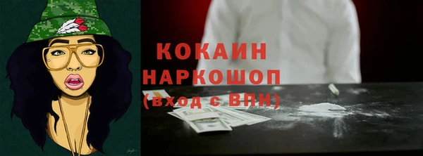 бутират Зеленокумск