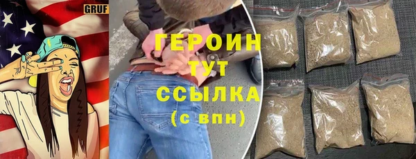 бутират Зеленокумск
