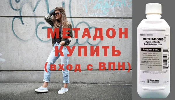 бутират Зеленокумск