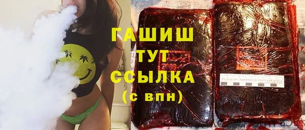трава Зеленодольск