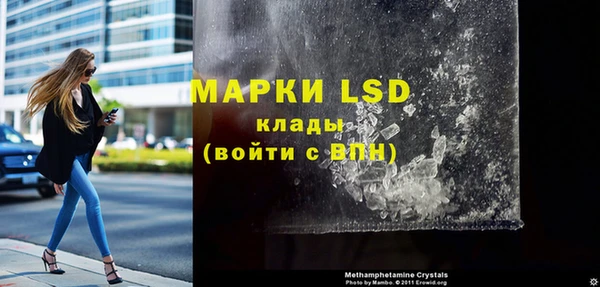 бутират Зеленокумск