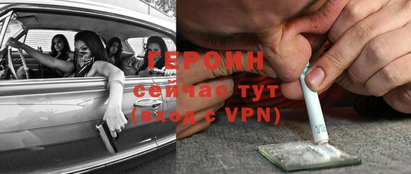 трава Зеленодольск