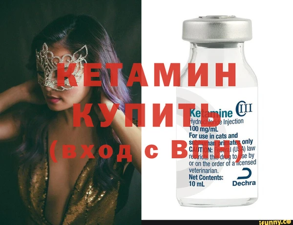 бутират Зеленокумск
