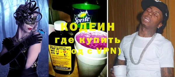 бутират Зеленокумск