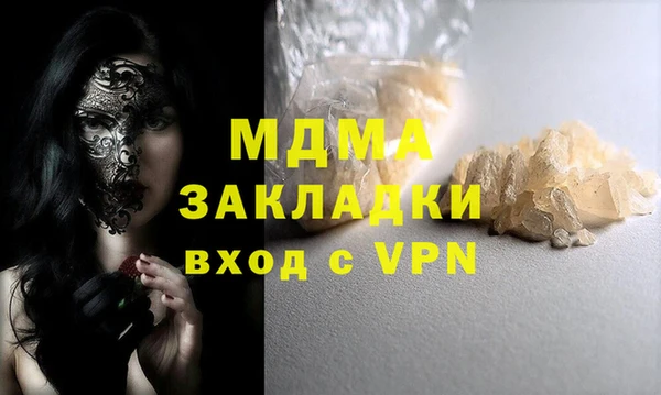 гашиш Зерноград