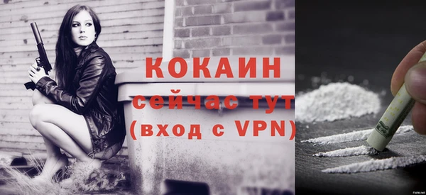 бутират Зеленокумск