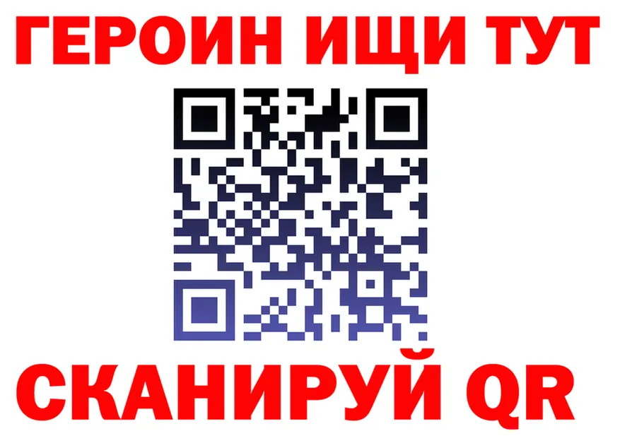Где продают наркотики?  состав Вышний Волочёк