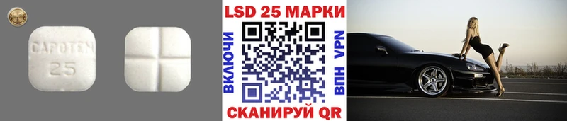 Купить где  Вышний Волочёк  Лсд 25 экстази ecstasy 