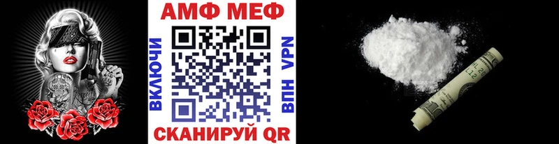 Метамфетамин витя  Купить где  Вышний Волочёк 