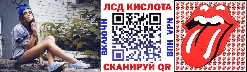 Марки 25I-NBOMe 1,8мг  Купить закладки  Вышний Волочёк 
