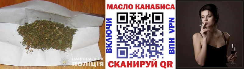 Дистиллят ТГК вейп  Купить закладки  Вышний Волочёк 